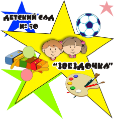 Логотип сада